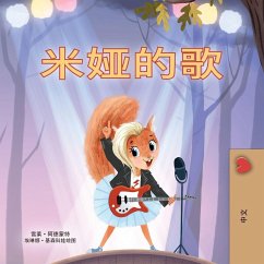 Cover Mia's Song (Chinese Simplified Children's Book)