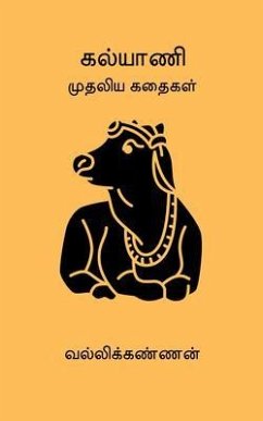 Kalyani Mudhaliya Kathaigal (eBook, ePUB) - Vallikannan Kalyani Mudhaliya Kathaigal (eBook, ePUB) - Vallikannan