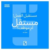 L'avenir du travail : freelance ou salarié ? (version arabe) (eBook, ePUB)