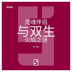 L'énigme des âmes soeurs et des flammes jumelles (version chinois mandarin) (eBook, ePUB) - Verdun, Léwis
