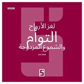 L'énigme des âmes soeurs et des flammes jumelles (version arabe) (eBook, ePUB)