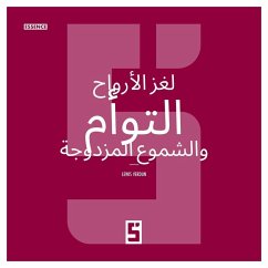 L'énigme des âmes soeurs et des flammes jumelles (version arabe) (eBook, ePUB) - Verdun, Léwis