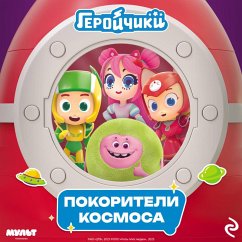 Cover Geroychiki. Pokoriteli kosmosa (MP3-Download)