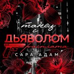 Tanets s dyavolom. Rasplata (MP3-Download)