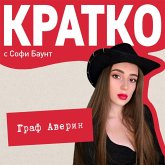 KRATKO: Graf Averin (MP3-Download) KRATKO: Graf Averin (MP3-Download)