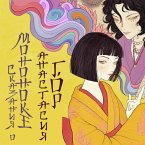 Skazaniya o mononoke (MP3-Download)