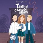 Tayna starogo shkafa (MP3-Download)