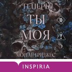 Teper ty moya (MP3-Download)