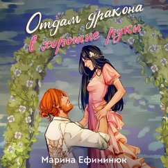 Cover Otdam drakona v horoshie ruki (MP3-Download)