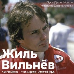 Zhil Vilnyov. Chelovek, gonschik, legenda (MP3-Download) - Monte, Luca Dal; Zapelloni, Umberto