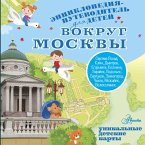 Vokrug Moskvy (MP3-Download)