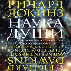 Nauka dushi (MP3-Download) - Dawkins, Richard