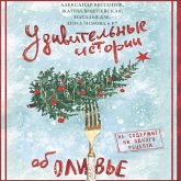 Udivitelnye istorii ob oliv'e (MP3-Download)