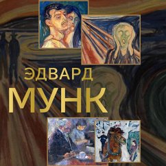 Edvard Munk (MP3-Download) - Bazhenov, Vladimir