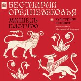 Bestiarii Srednevekovya (MP3-Download) Bestiarii Srednevekovya (MP3-Download)