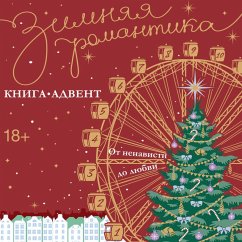 Zimnyaya romantika. Kniga-advent ot nenavisti do lyubvi (MP3-Download) - Collection