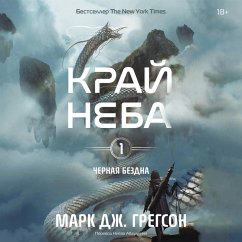 Chernaya bezdna. Tom 1. Kray neba (MP3-Download) - Gregson, Mark Dzh.