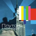 Pluton menyayet znak (MP3-Download)