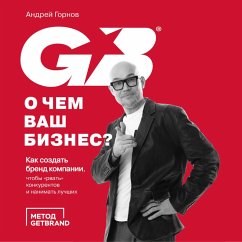 Cover O chem vash biznes? Kak sozdat' brend kompanii, chtoby «rvat'» konkurentov i nanimat' luchshikh (MP3-Download)