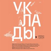 Uklady (MP3-Download)