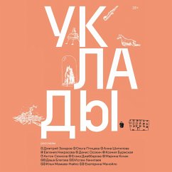 Cover Uklady (MP3-Download)