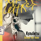 Kul'bity (MP3-Download)