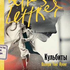 Kul'bity (MP3-Download) - Tong Cuong, Valerie