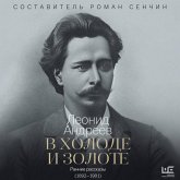 V holode i zolote. Rannie rasskazy (1892-1901) (MP3-Download)