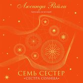 Sem sester. Sestra solntsa (MP3-Download)