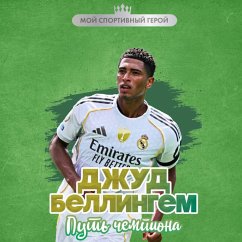 Cover Dzhud Bellingem. Put chempiona (MP3-Download)