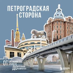 Cover Petrogradskaya storona. Ot bastionov kreposti do kotelnoy «Kamchatka» (MP3-Download)