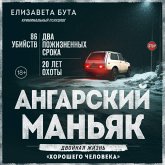 Angarskiy manyak. Dvoynaya zhizn «horoshego cheloveka» (MP3-Download)