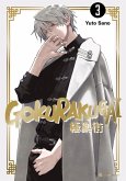 Gokurakugai - Band 3 (eBook, ePUB)