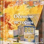 Osennie istorii. Rasskazy russkih pisateley (MP3-Download)