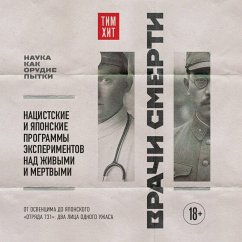 Cover Vrachi smerti. Natsistskie i yaponskie programmy eksperimentov nad zhivymi i mertvymi (MP3-Download)