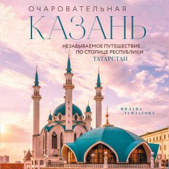 Cover Ocharovatelnaya Kazan. Nezabyvaemoe puteshestvie po stolitse Respubliki Tatarstan (MP3-Download)