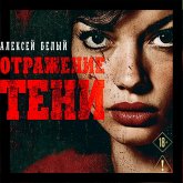Otrazhenie teni (MP3-Download)