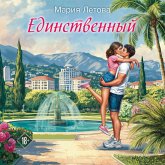 Edinstvennyy (MP3-Download)