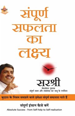 Cover SAMPOORNA SAFALTA KA LAKSHYA (HINDI)