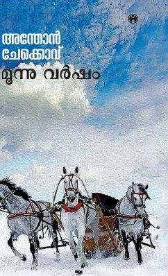 Cover Moonu Varsham