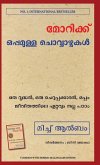 TUESDAYS WITH MORRIE (MALAYALAM)