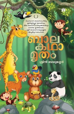 Cover Balakadhamrutham