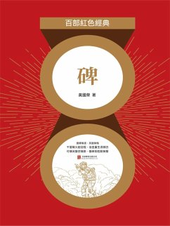 Cover ¿ (eBook, ePUB)