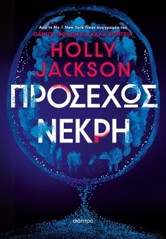 ¿¿¿se¿¿¿ ¿e¿¿¿ (eBook, ePUB) - Jackson, Holly