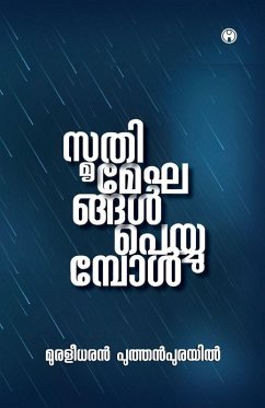 Cover Smrithimekhangal Peyyumpol