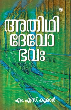 Cover Atithi Devo Bhava