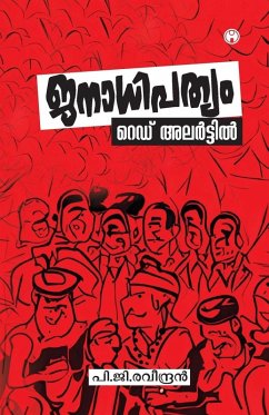 Cover Janathipathyam Red Alertil