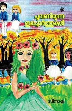 Cover Poovaniyunna Elacharthukal