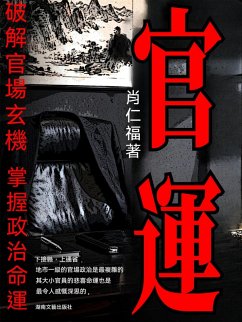 Cover ¿¿ (eBook, ePUB)