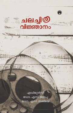 Cover Chalachithra Vijnanam
